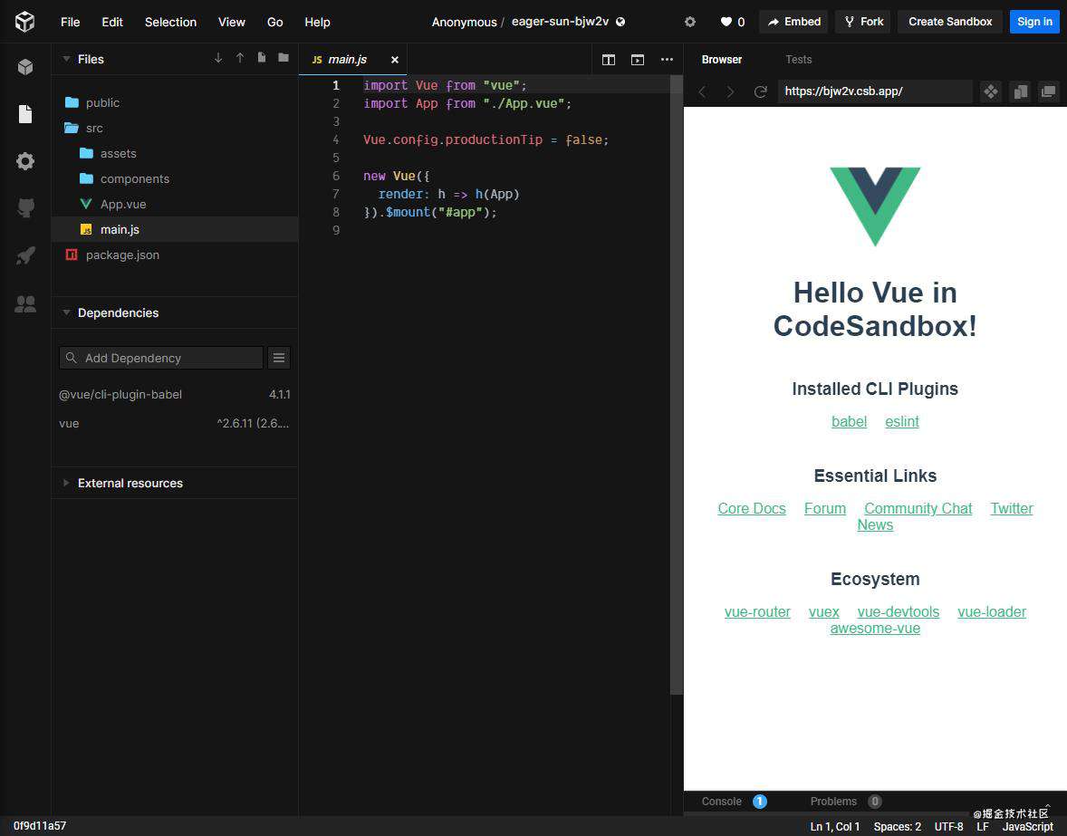 聊一聊 Vue 的不同构建版本